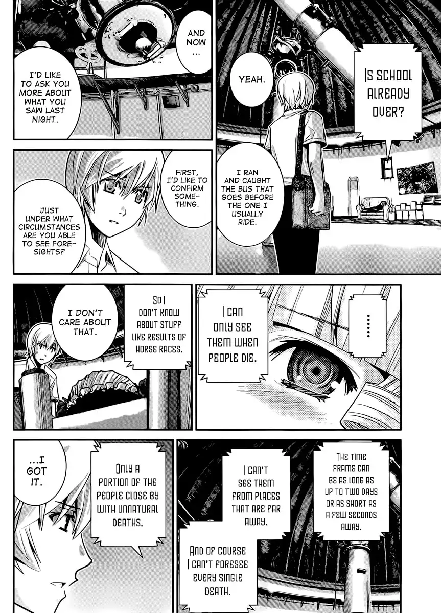 Gokukoku no Brynhildr Chapter 16 3